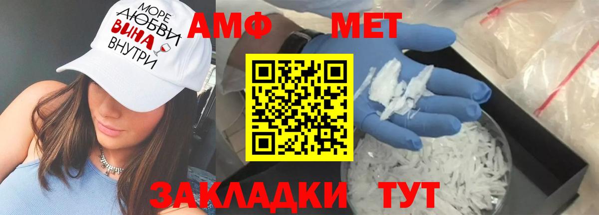 АМФ  Амфетамин 97%  Вход с VPN  Осинники 