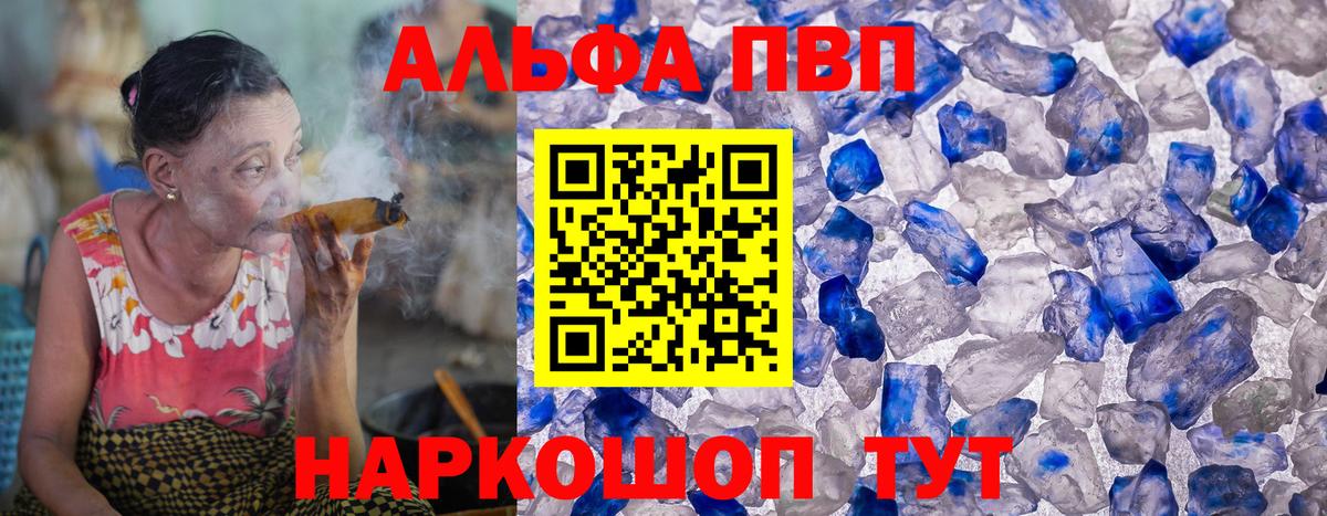 А ПВП СК КРИС Осинники