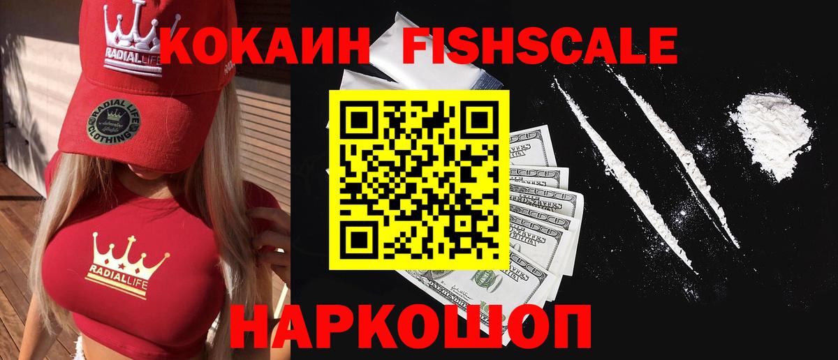 Осинники  МДМА  Канабис  ГАШ  Меф МЯУ МЯУ кристаллы  Вход с VPN  Cocaine  ГАШИШ 
