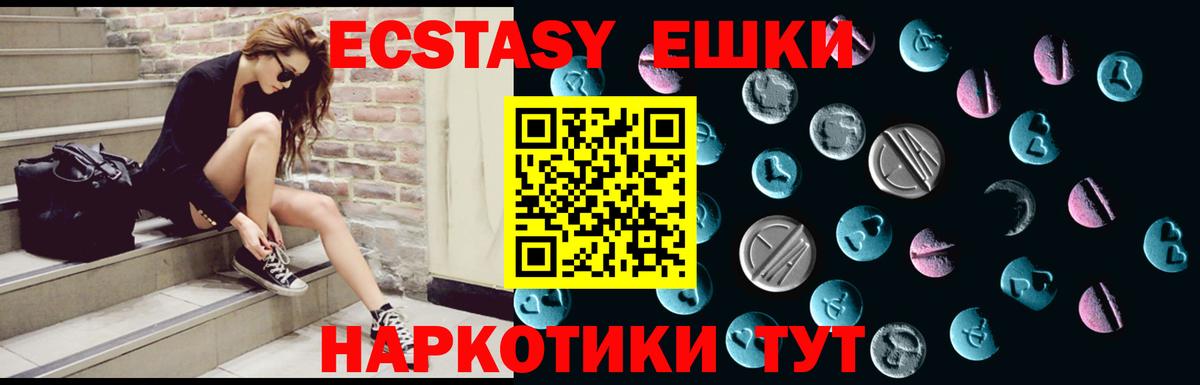 hydra ССЫЛКА  ЭКСТАЗИ Punisher  Вход с VPN  Осинники  Экстази 300 mg 