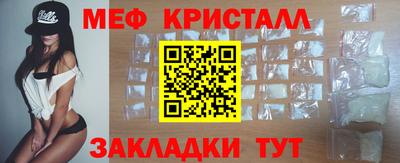MDMA Обнинск