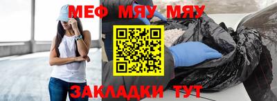 соль ск Нягань