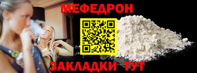 MDMA Обнинск