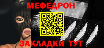 MDMA Обнинск