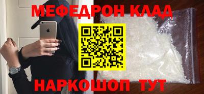 MDMA Обнинск