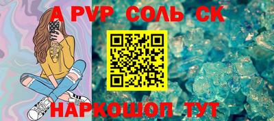 соль ск Нягань