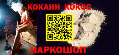MDMA Обнинск