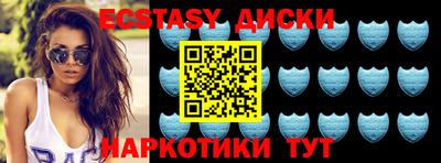 MDMA Обь