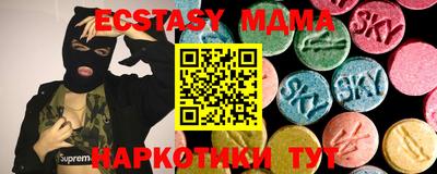 MDMA Обь