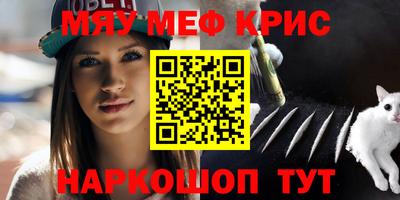 MDMA Обнинск