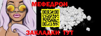 MDMA Обнинск