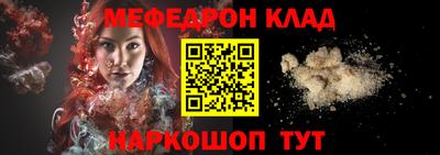 соль ск Нягань