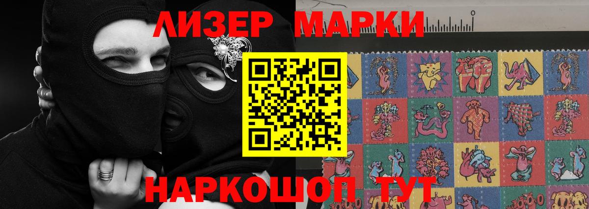 Осинники  Лсд 25 экстази ecstasy  LSD-25 экстази кислота  Вход с VPN 