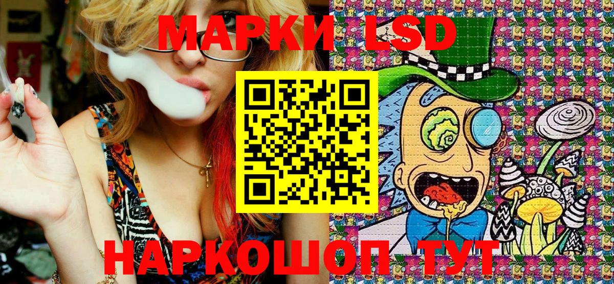 Марки 25I-NBOMe 1500мкг  Вход с VPN  Марки N-bome  Осинники  Марки 25I-NBOMe 1500мкг 