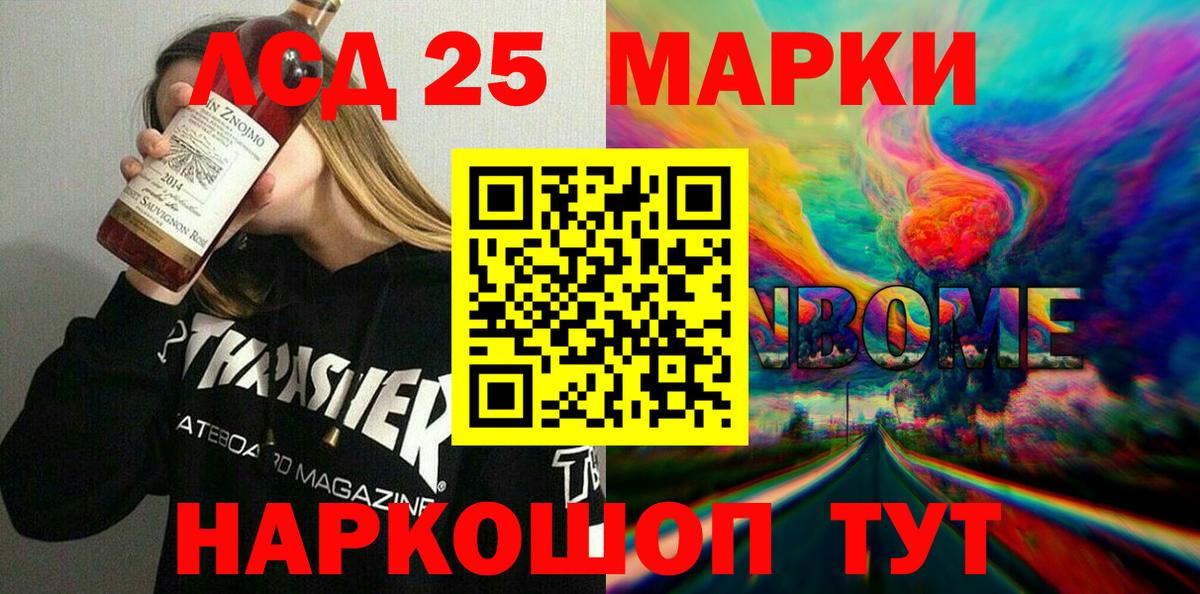 Канабис Осинники
