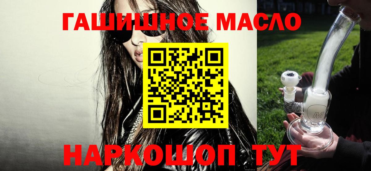 ТГК Wax  Вход с VPN  Осинники 