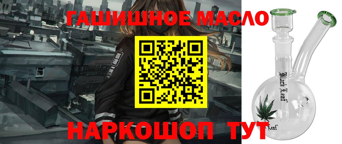 Дистиллят ТГК жижа Осинники