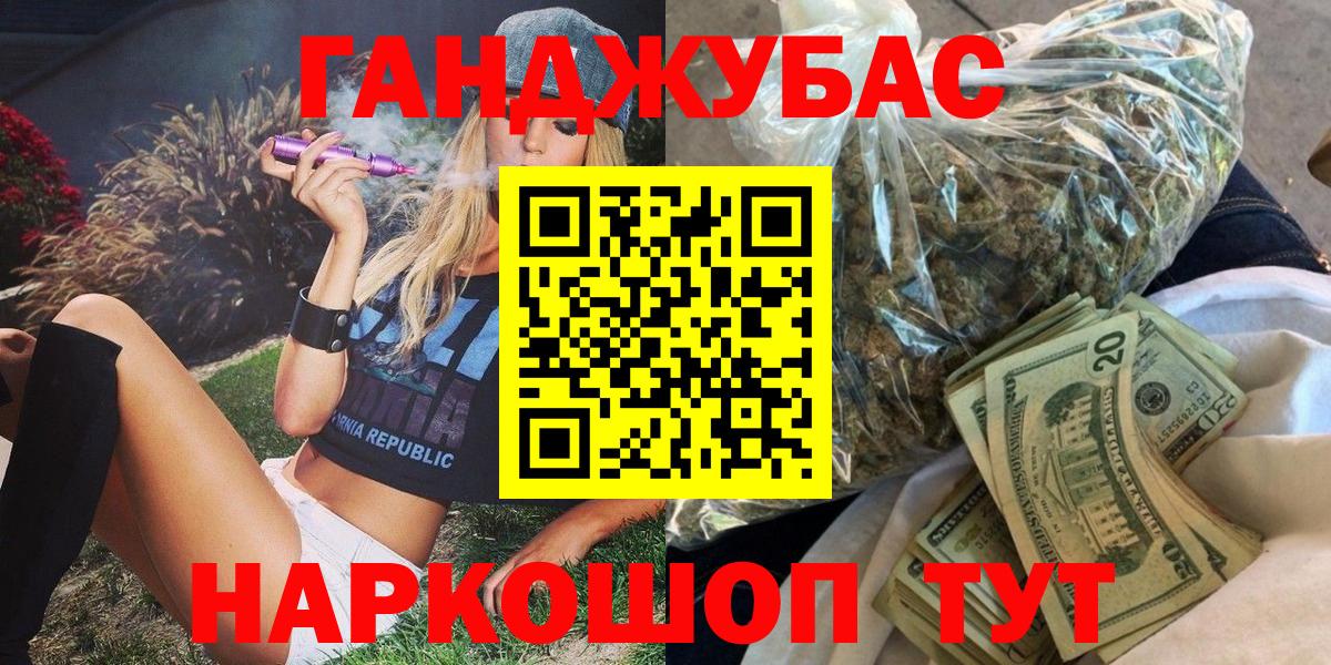 Конопля марихуана  Шишки марихуана Bruce Banner  Канабис Ganja  Осинники  Вход с VPN  Шишки марихуана Ganja 